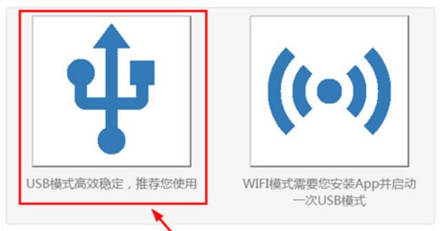 Screen怎么投屏电脑 投屏的方法介绍