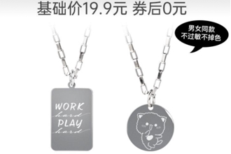 支付宝印鸽怎么看物流？支付宝印鸽订单在哪里看？