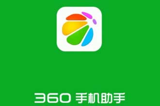 怎么用360手机助手解锁屏幕 360手机助手怎么关闭滑动解锁