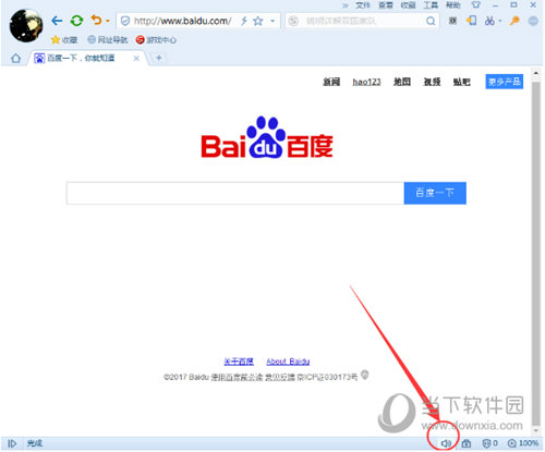 搜狗浏览器没声音怎么办 搜狗浏览器声音消失解决办法