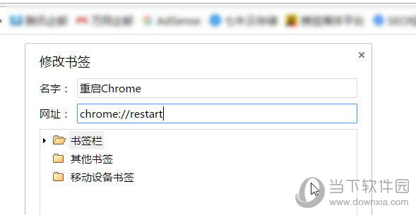 Chrome内存占用高怎么办 谷歌浏览器占用内存过大解决方法
