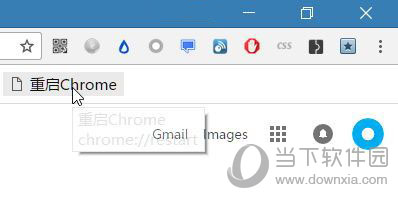 Chrome内存占用高怎么办 谷歌浏览器占用内存过大解决方法