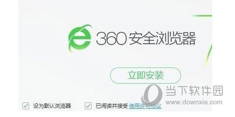 360浏览器假死怎么办 360浏览器没响应的解决方法