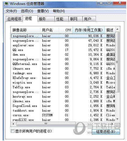 搜狗浏览器卡顿怎么解决 搜狗浏览器很卡解决办法