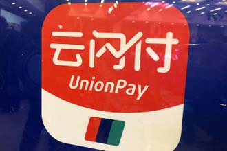 支付宝云闪付靠谱吗 支付宝云闪付怎么开通