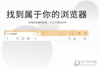 QQ浏览器怎么使用 QQ浏览器使用教程
