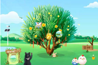 蚂蚁森林五周年开运礼怎么获得？蚂蚁森林五周年开运礼梭梭树领取方法