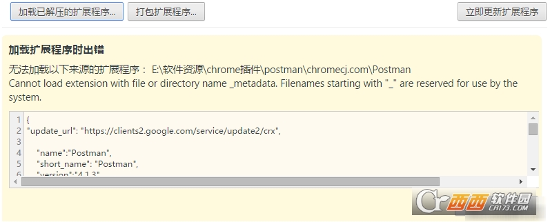 谷歌浏览器2021(Chrome)