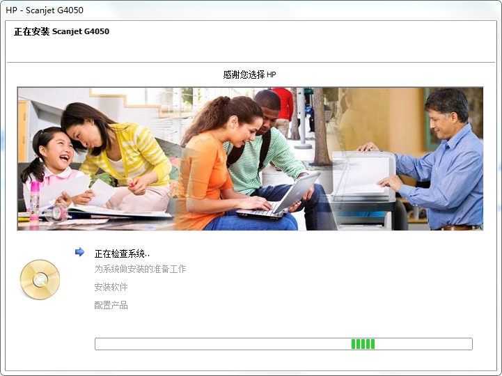 惠普HP Scanjet G4050扫描仪全功能管理驱动软件
