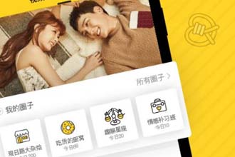 他趣怎么设置聊天收费 他趣怎么才能免费聊天