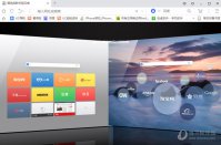 UC浏览器电脑版怎么恢复被关闭的网页