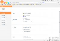桔子浏览器电脑版怎么默认主页 默认主页教程