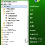 360极速浏览器怎么卸载 360极速浏览器快速卸载教程