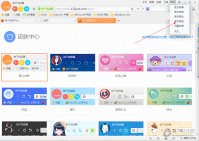 桔子浏览器电脑版怎么进入贴吧 桔子浏览器贴吧在哪里