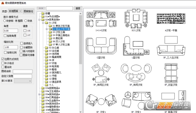 快图工具最新版