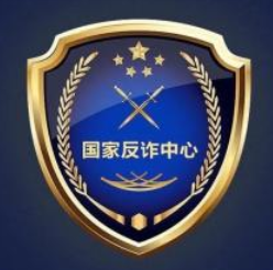 为什么强制安装国家反诈骗APP？反诈骗中心怎么知道我被骗了？