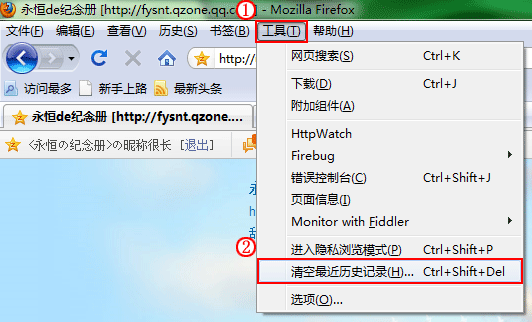 firefox火狐浏览器怎么清除缓存 火狐浏览器清理cookie教程