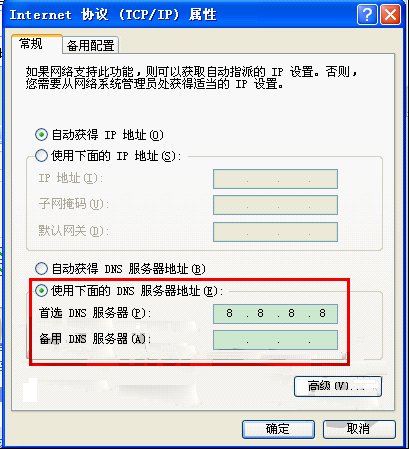 电脑桌面360浏览器快捷方式打不开怎么解决