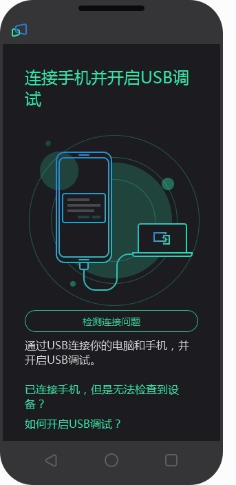 Mirroid米卓同屏助手