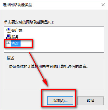 win10IE无法打开网页怎么办 win10IE浏览器无法上网解决办法