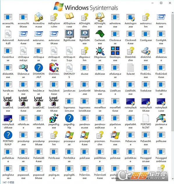 微软系统工具套装(Windows Sysinternals Suite)