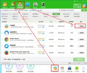 yy浏览器怎么卸载不了 yy浏览器卸载不干净怎么办