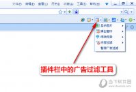 糖果浏览器怎么开启智能广告过滤 教你跟网页广告说拜拜
