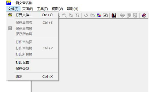 维普全文浏览器