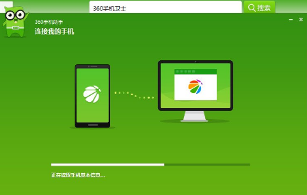 360助手连接不到手机是怎么回事 360助手怎么连接手机