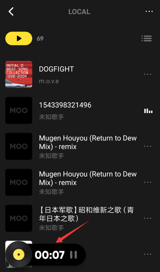 moo音乐如何快进 MOO音乐设置快进方法介绍