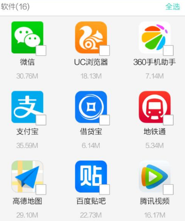 360手机助手怎么和手机连到一起 360360手机助手收到的文件在哪里