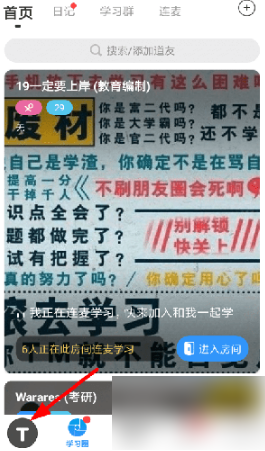 timing怎么自己计时 timing怎么计时