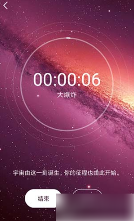 timing怎么自己计时 timing怎么计时