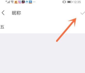 陌陌极速版怎么完善个人资料 陌陌极速版如何修改个人资料