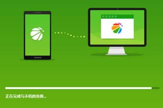 360手机助手怎么和手机连到一起 360360手机助手收到的文件在哪里