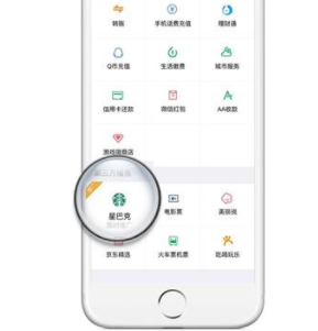 星巴克送你一份心意没领取怎么办？星巴克送你一份心意领取礼品卡怎么弄？