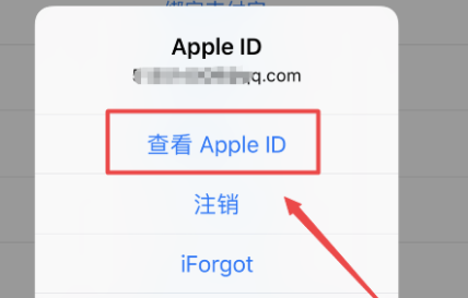 盯潮会员值得开吗？盯潮app怎么取消自动续费？