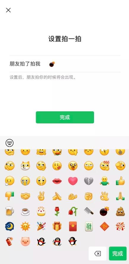 微信炸一炸怎么弄 微信炸一炸功能操作方法教程