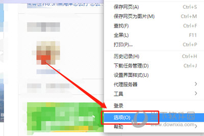 360极速浏览器怎么快速保存图片 下载方法介绍