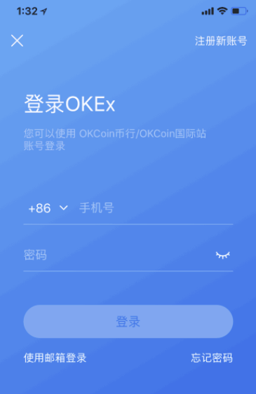 苹果手机怎么下载okexapp okex苹果下载不了是什么原因