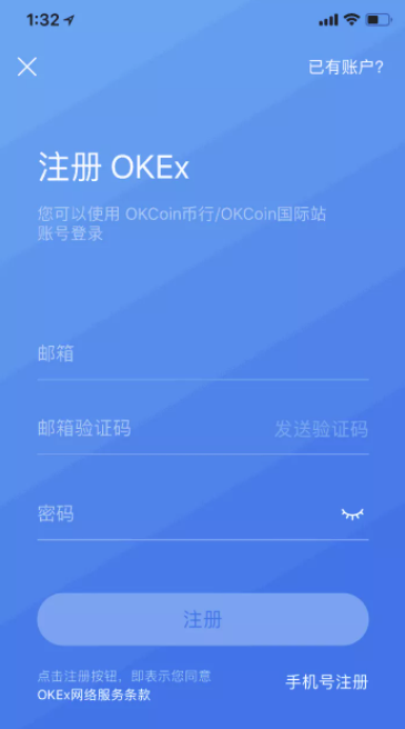 苹果手机怎么下载okexapp okex苹果下载不了是什么原因