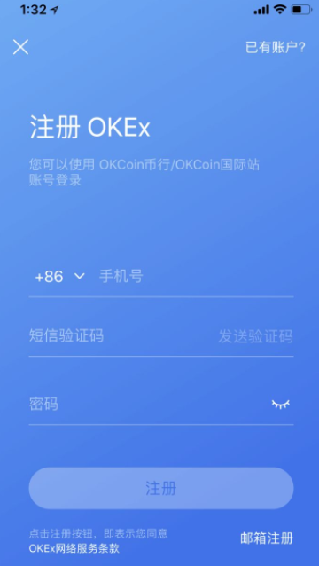 苹果手机怎么下载okexapp okex苹果下载不了是什么原因