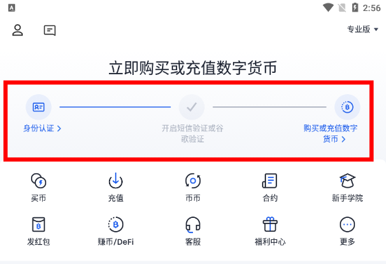 okex屎币怎么买？欧易okex买卖shib币教程