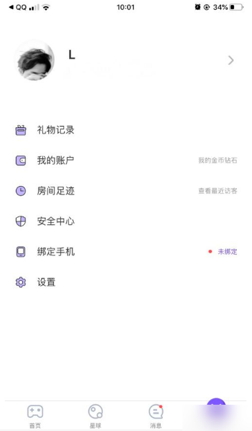 hello语音怎么绑定qq号 hello语音怎么绑定QQ