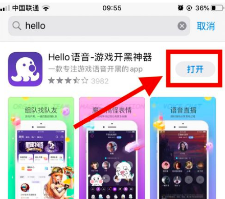 hello语音怎么绑定qq号 hello语音怎么绑定QQ