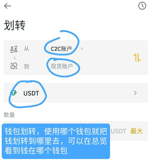 狗狗币现货怎么买？币安，火币网购买狗狗币现货教程