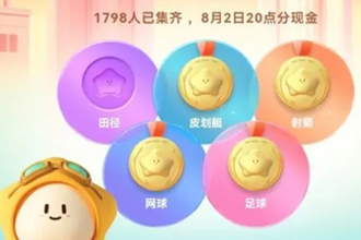 快手夺金分一亿活动怎么关闭？快手夺金分一亿小人图标怎么删除？