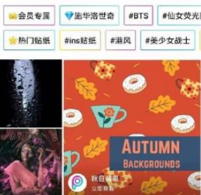 美易照片编辑怎么添加文字  美易照片编辑如何添加文字