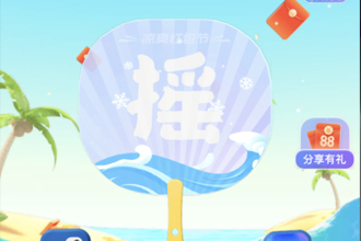 支付宝摇一摇红包在哪里找？支付宝摇一摇没反应是怎么回事？