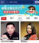 视吧钱包开通失败怎么回事 钱包开通失败原因介绍